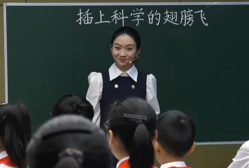 于歡，《插上科學的翅膀飛》，六年級下冊習作，第五單位