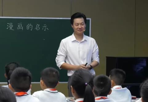 吳胤豪，《漫畫的啟示》，五年級(jí)下冊(cè)習(xí)作，第八單位