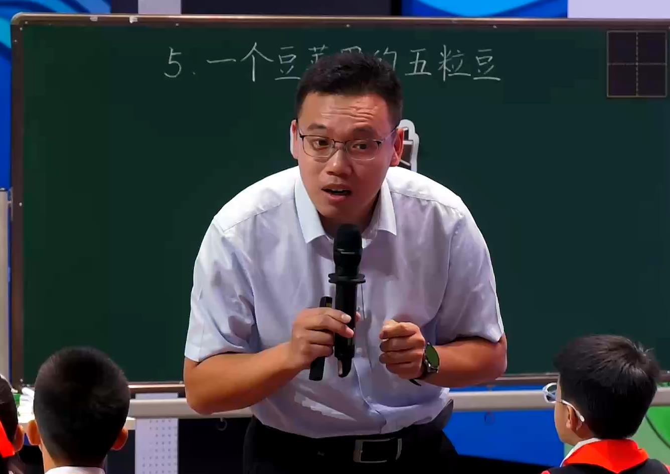 康凱，《一個(gè)豆莢里的五粒豆》，四年級(jí)上冊(cè)，第二單元