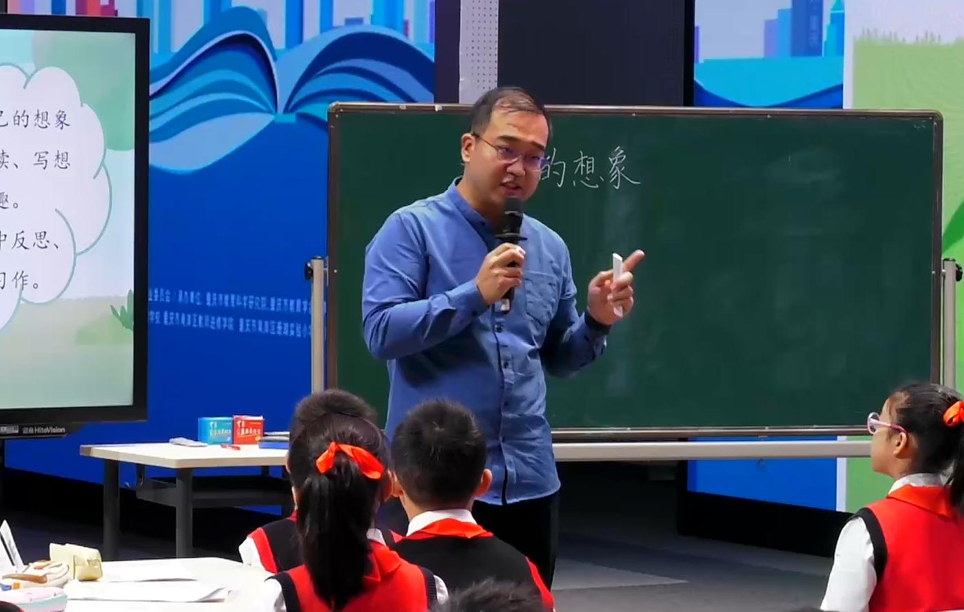 趙寅，《奇妙的想象》，三年級(jí)下冊(cè)，第五單元